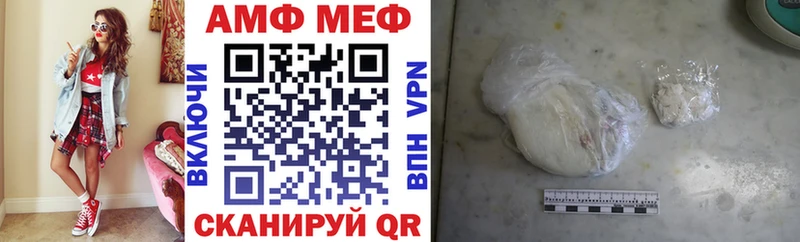хочу наркоту Кубинка АМФЕТАМИН Premium