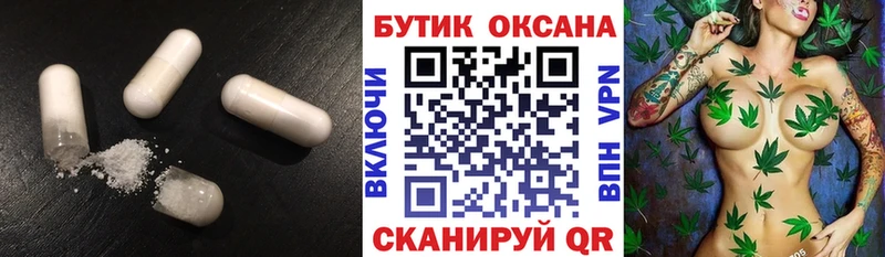 БУТИРАТ GHB  Кубинка 