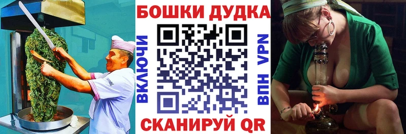 Cannafood конопля  Кубинка 