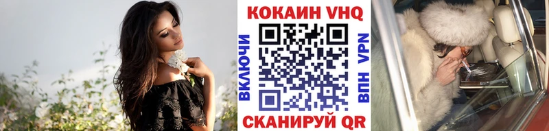 Cocaine Fish Scale Кубинка