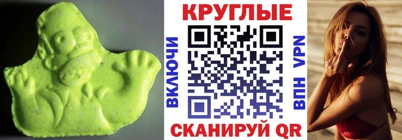 ЭКСТАЗИ XTC  купить наркотик  гидра рабочий сайт  Кубинка 
