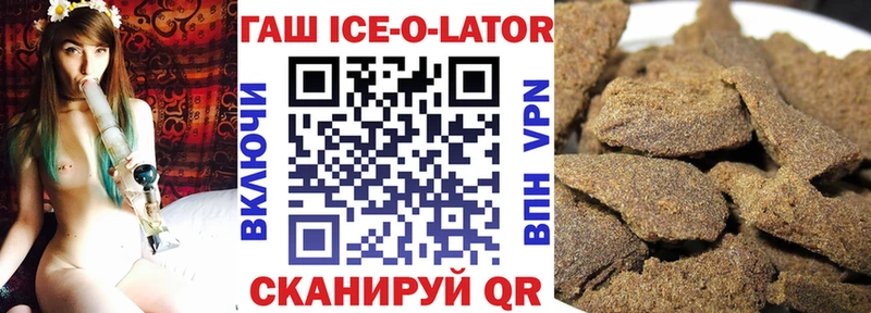 где можно купить наркотик  Кубинка  Гашиш hashish 