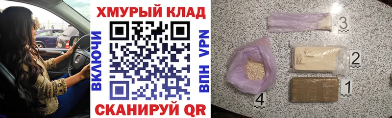 Героин афганец  Кубинка 