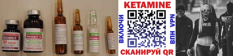 КЕТАМИН ketamine  купить   OMG зеркало  Кубинка 