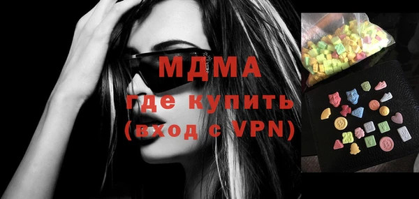 молекула духа Аркадак