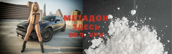 молекула духа Аркадак
