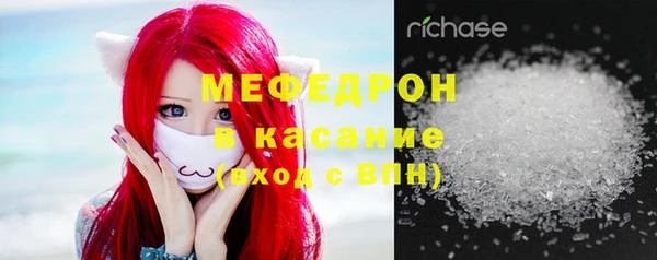 шишки Беслан