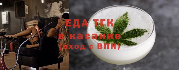 первитин Армянск