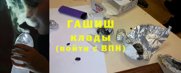 первитин Армянск
