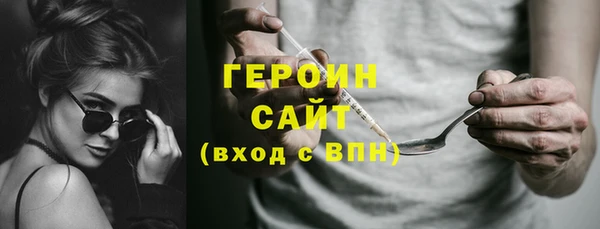 jwh Арсеньев