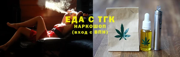 первитин Армянск
