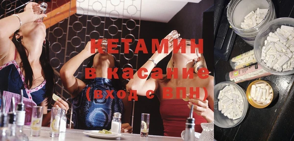 молекула духа Аркадак