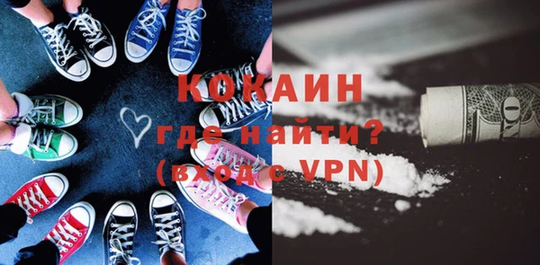 молекула духа Аркадак