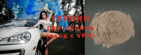шишки Беслан