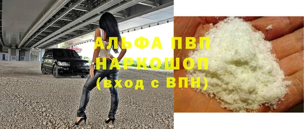 молекула духа Аркадак