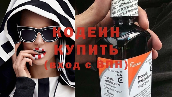 первитин Армянск