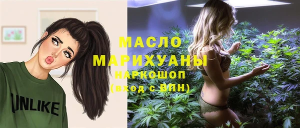 молекула духа Аркадак