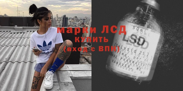 COCAINE Балабаново