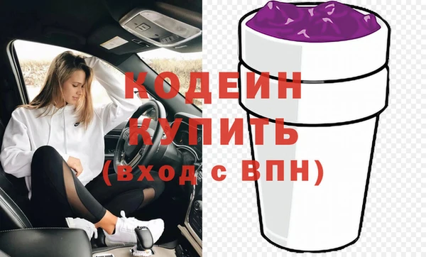 COCAINE Балабаново