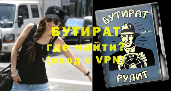 молекула духа Аркадак