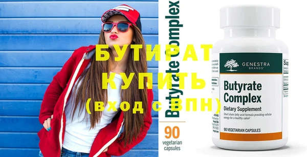 молекула духа Аркадак