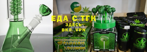 COCAINE Балабаново
