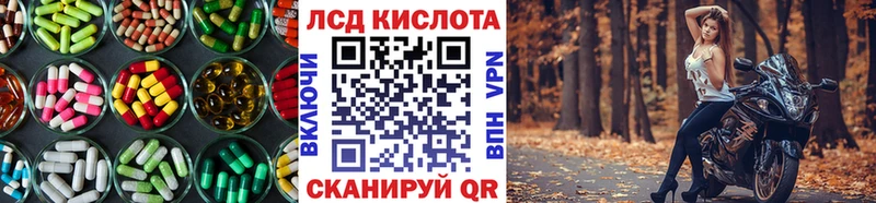 Лсд 25 экстази кислота  Кубинка 