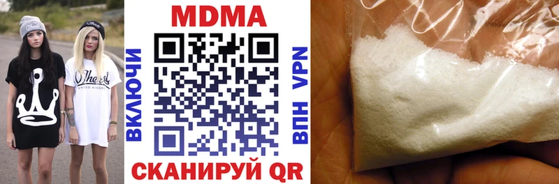 сколько стоит Кубинка МДМА молли