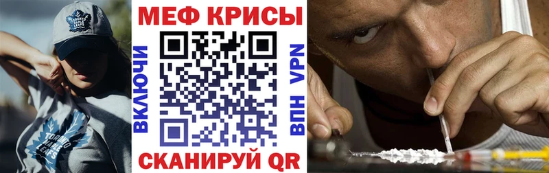 OMG маркетплейс Кубинка Меф mephedrone что такое