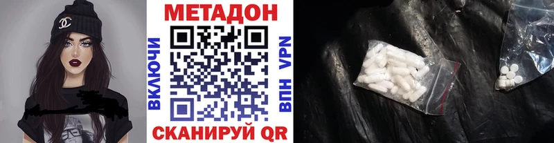 Метадон мёд Кубинка