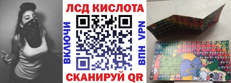 Марки 25I-NBOMe 1,5мг Кубинка